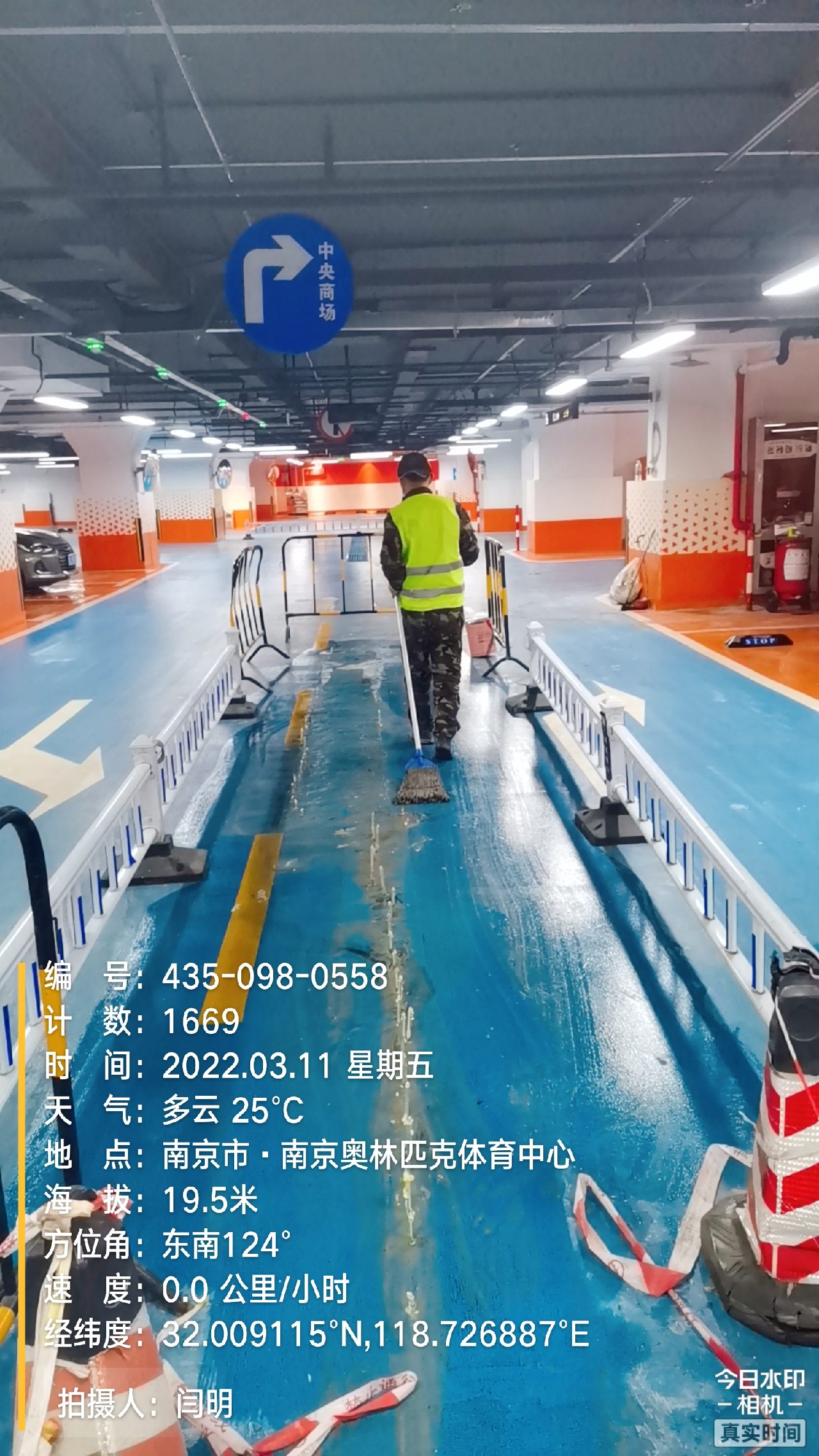 嘉定地下伸缩缝堵漏新技术