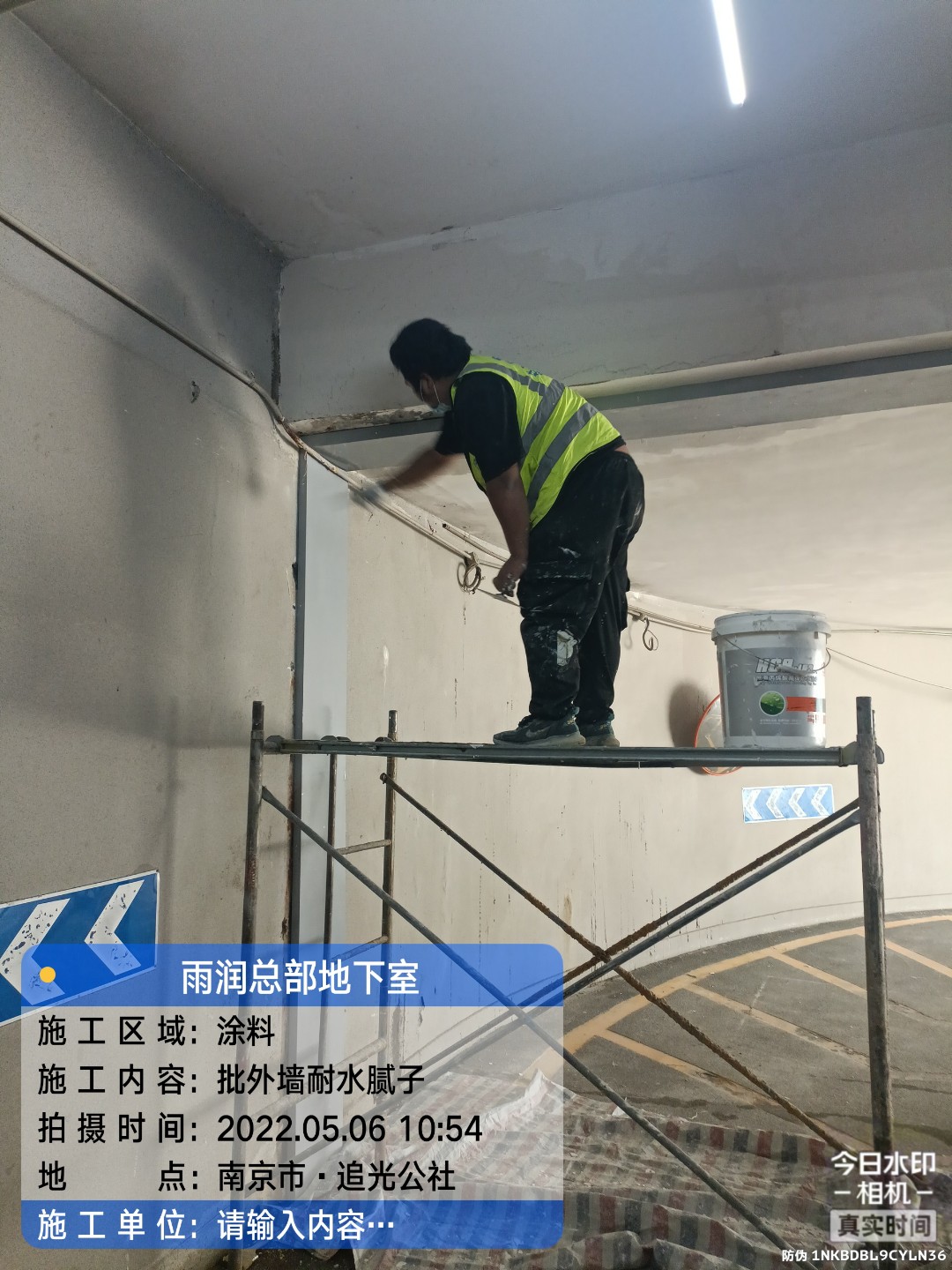 嘉定地下室车库修缮案例