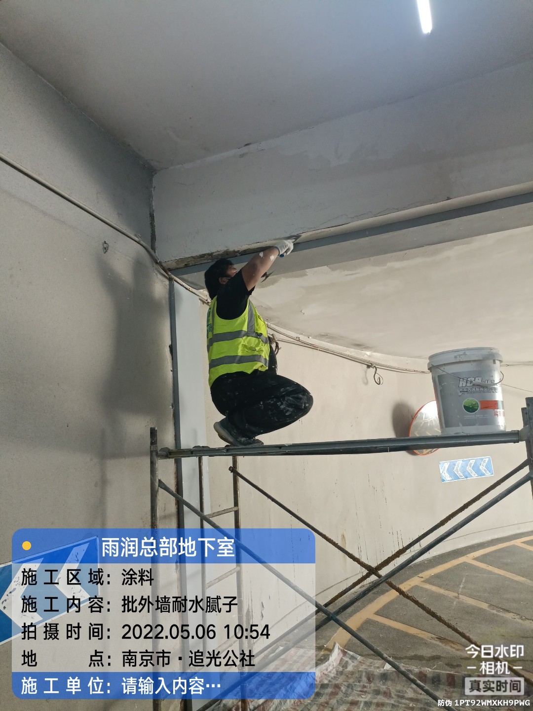 嘉定地下伸缩缝渗水渗漏治理