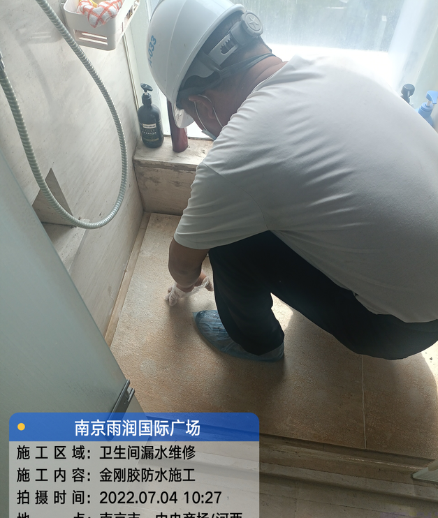 嘉定家庭卫生间渗水的处理与维护方法