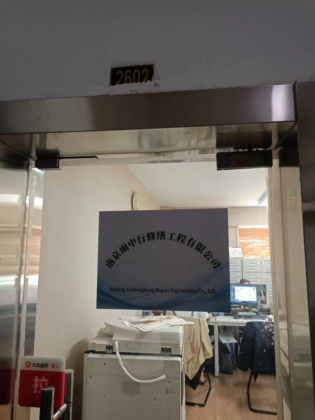 嘉定第三方房屋维修单位