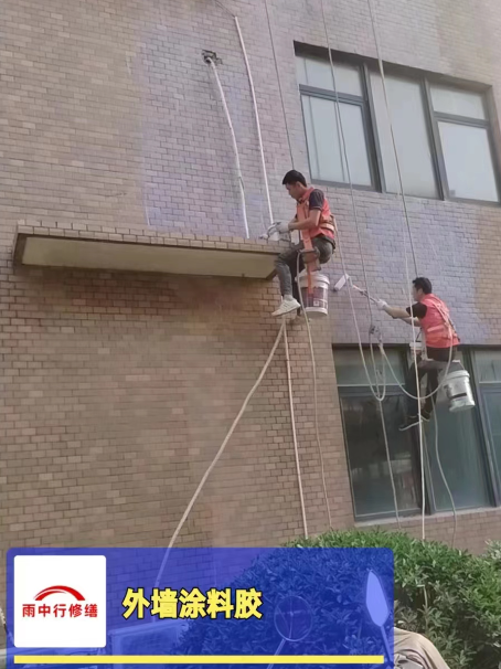 嘉定外墙防水修缮